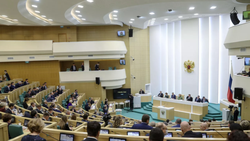Комитет Совета Федерации поддержал закон о кредитных каникулах мобилизованным
