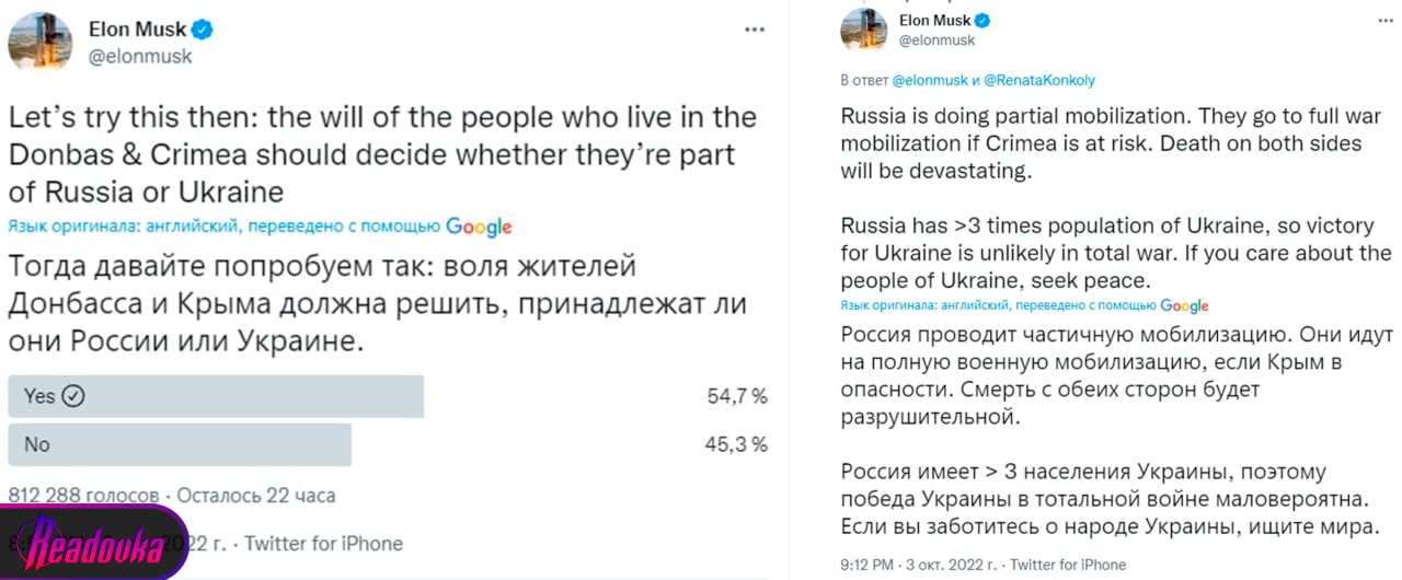 Илон Маск не верит в победу Украины