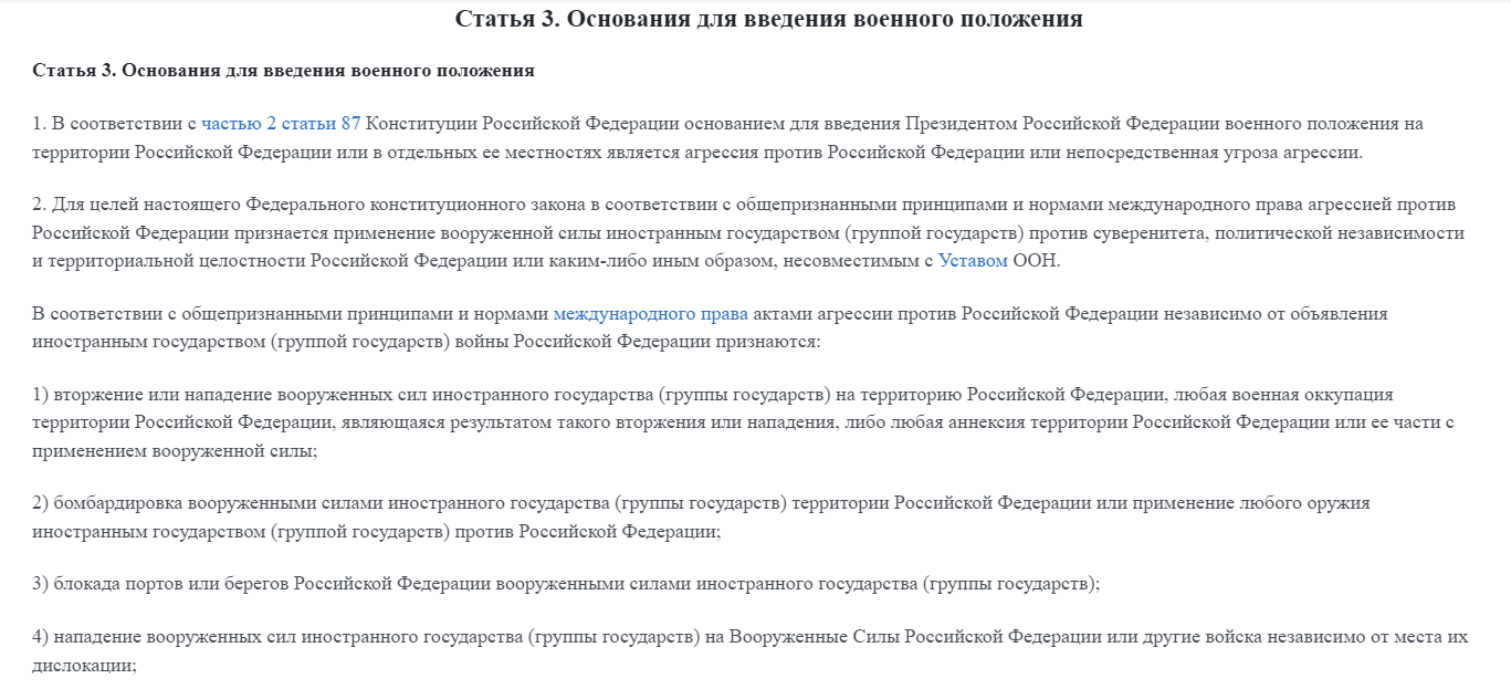 Что ждет Россию при замене СВО на контртеррористическую операцию?