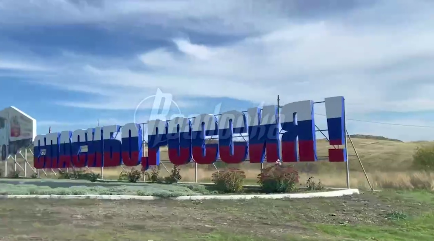 На бывшем пункте пропуска между ЛНР и Россией Изварино упростили проезд для россиян
