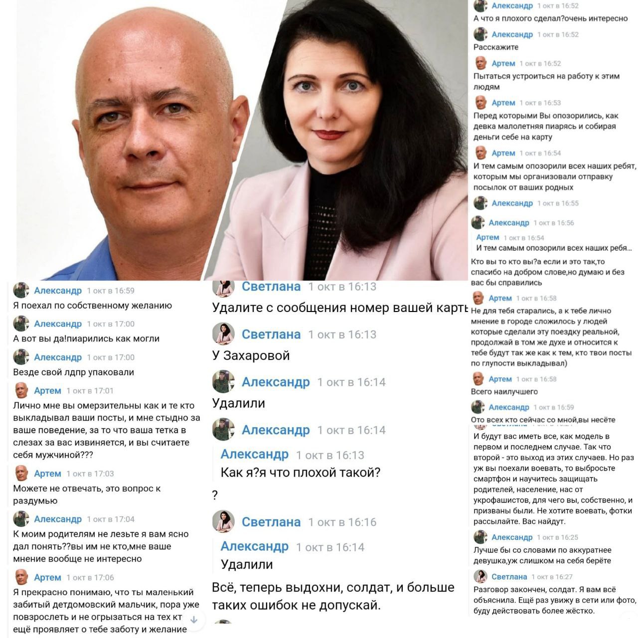 Трибунал и «пустить по кругу»: нижегородские чиновники угрожают мобилизованному добровольцу