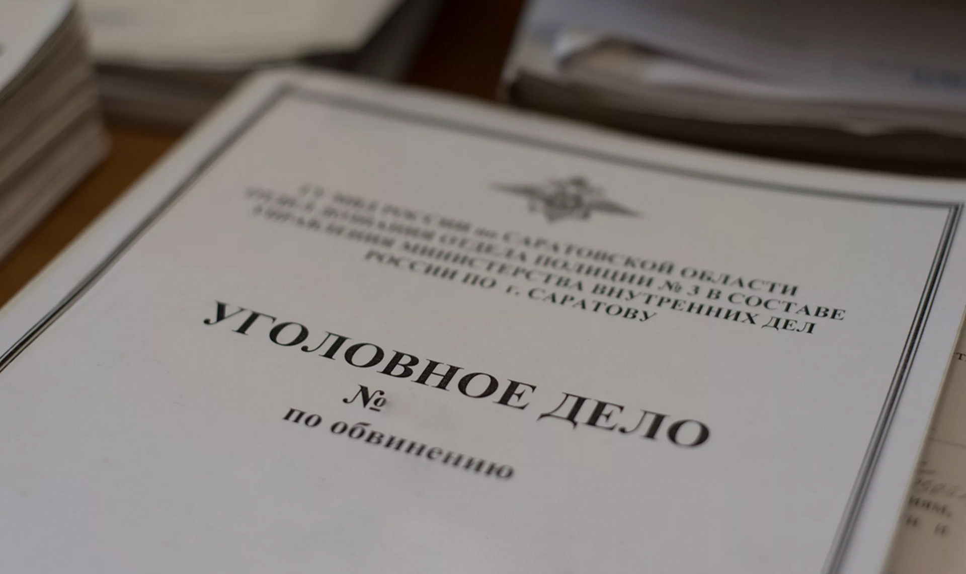 В Пензенской области отменили первое уголовное дело об уклонении от мобилизации