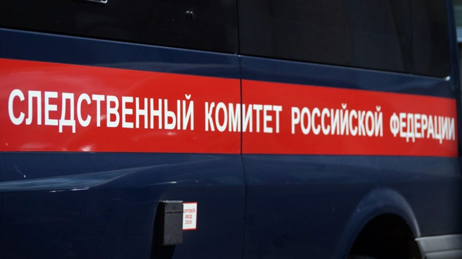 СК РФ: предварительно, при взрыве на Крымском мосту погибли три человека