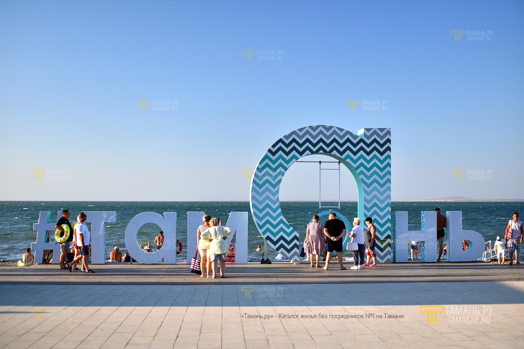 В Тамани началось заседание штаба по теракту на Крымском мосту