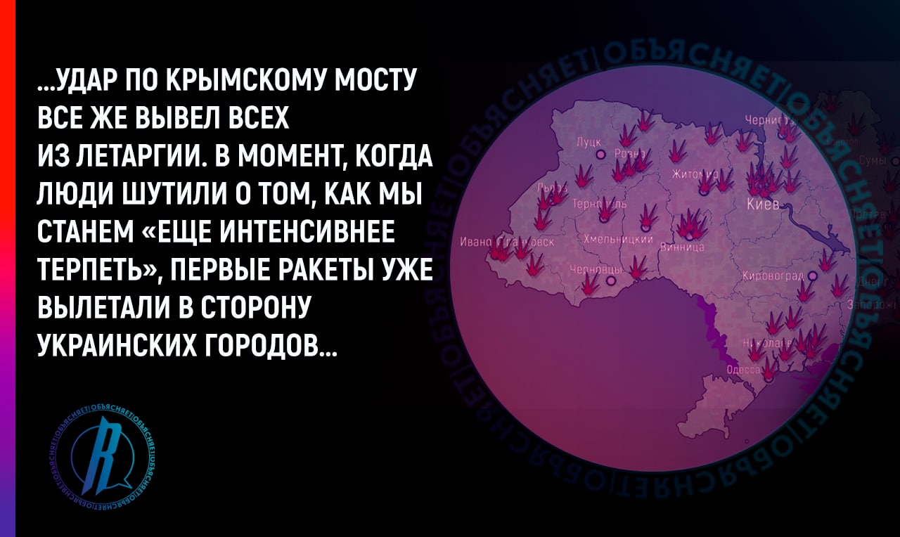Удары возмездия пришлись по голове и крышке гроба