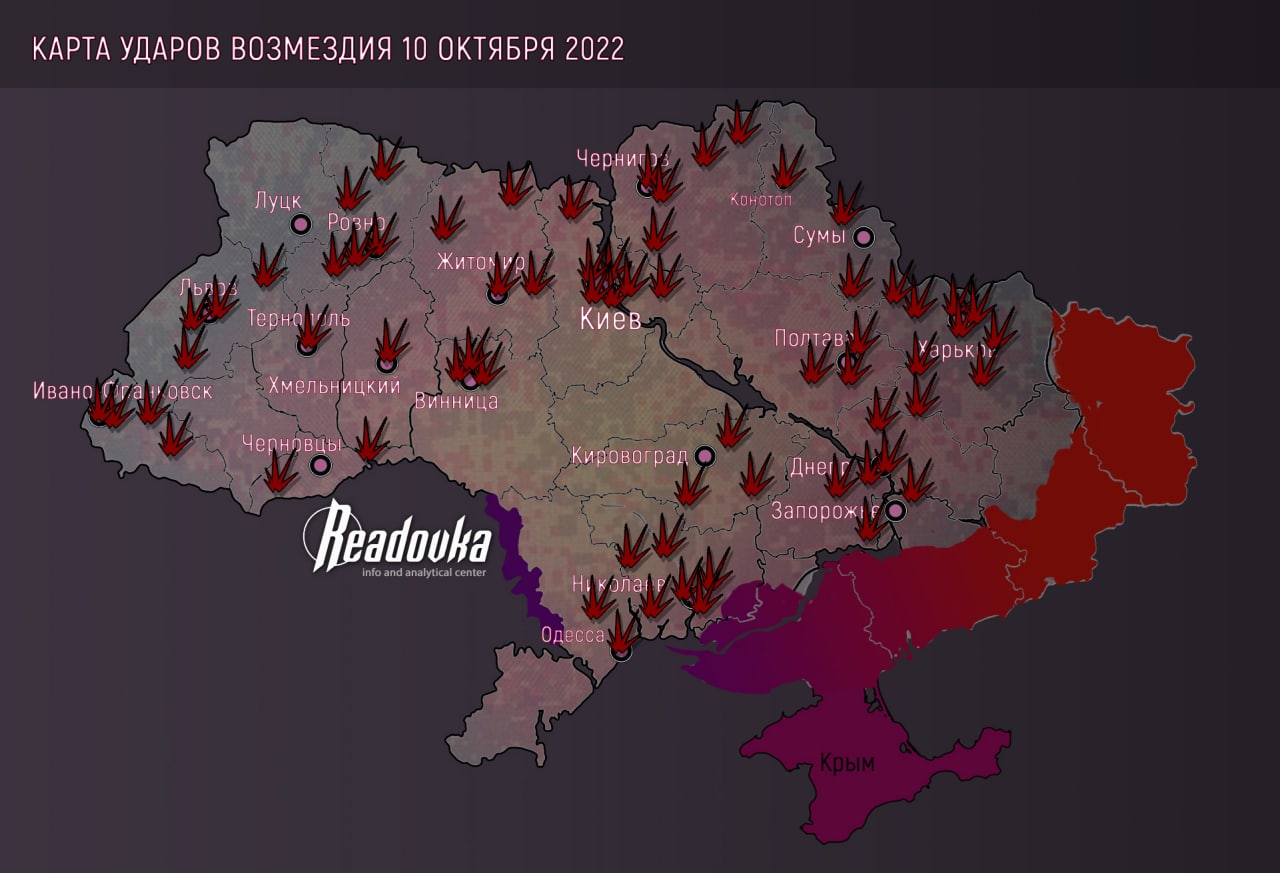 Россия «подготовила» Украину к предстоящему отопительному сезону