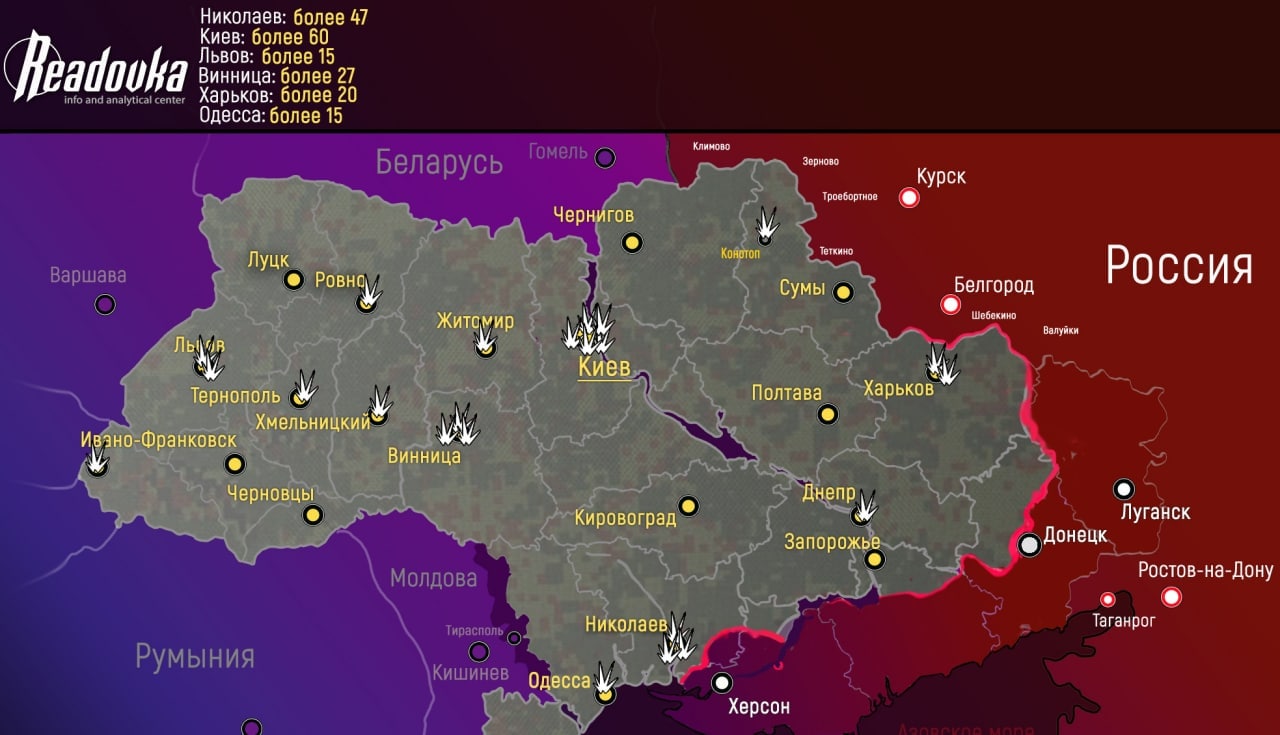 Что известно об ударах по территории Украины к настоящему времени