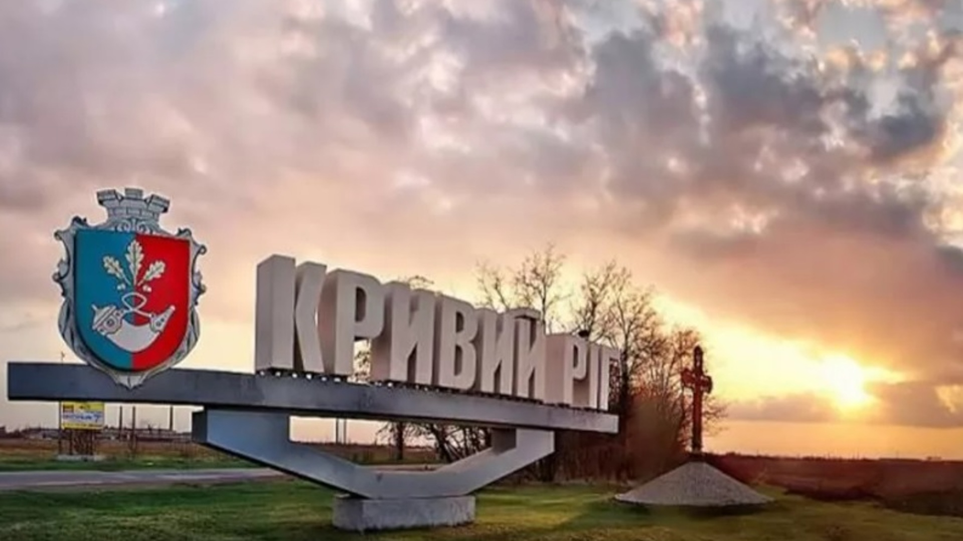 В Кривом Роге вводятся ограничения на пользование электричеством