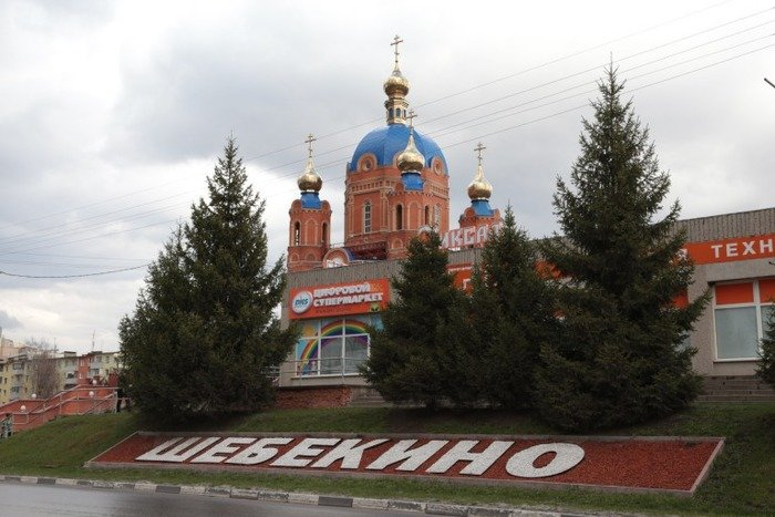 На обстрелянном ВСУ предприятии в Белгородской области когда-то производили картон