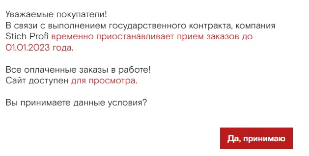 Когда в России вместо блогеров появятся швеи – шаги, которые нужно предпринять для мобилизации текстильной промышленности
