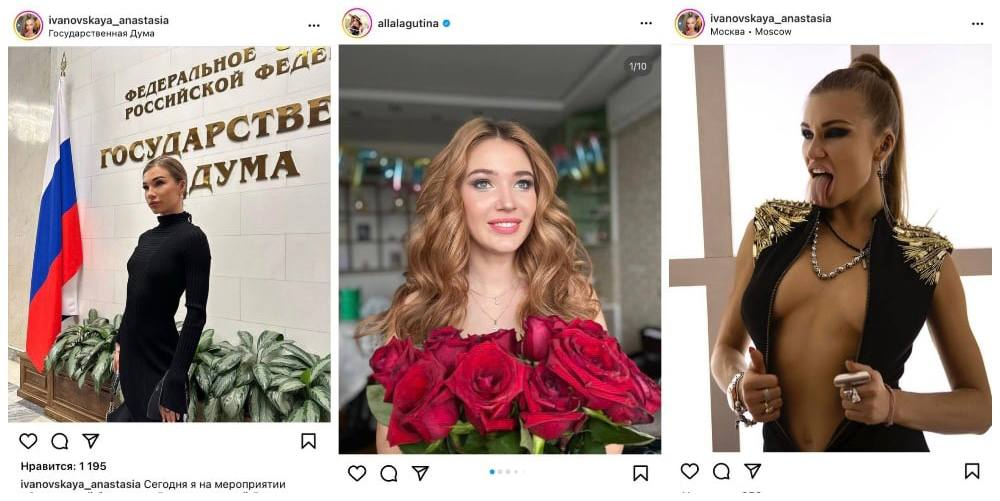 Нина Останина от КПРФ создает кодекс блогера