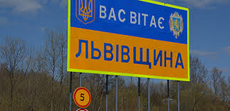 Во Львовской области поражен арсенал с вооружением