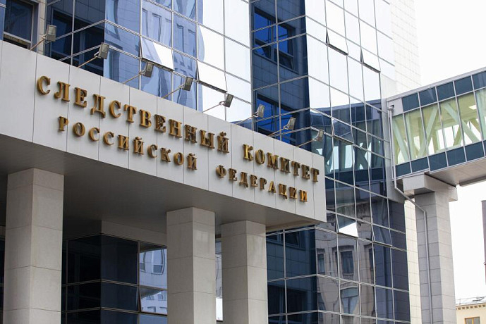 По факту теракта на полигоне в Белгородской области возбуждено уголовное дело