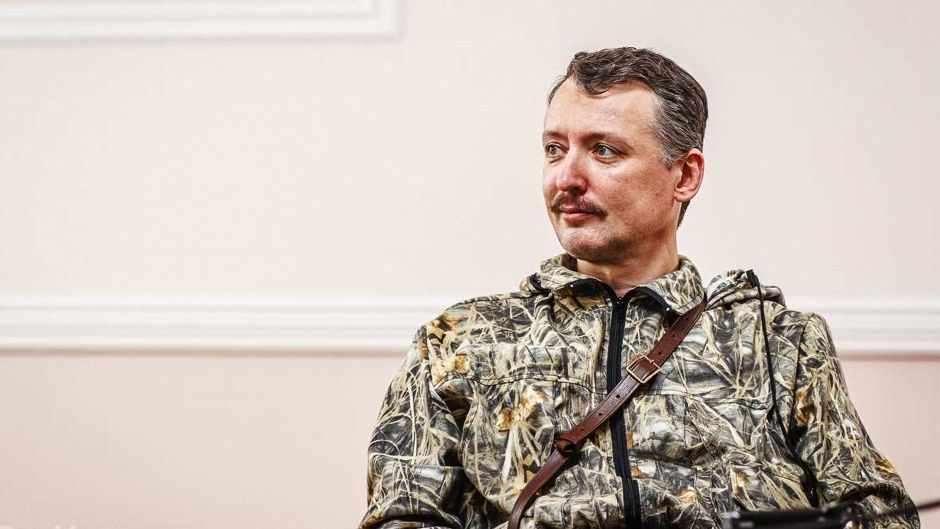 ГУР Украины обещает 100 000 долларов за захват Игоря Стрелкова
