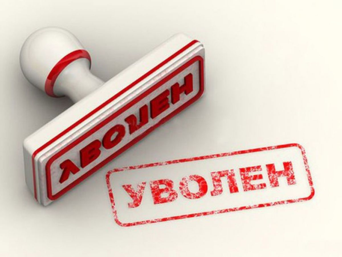В Питере уволили начальника мобилизационного управления городской администрации
