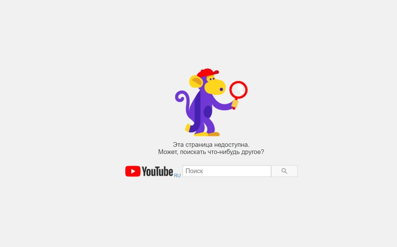 Google объяснил причину блокировки YouTube-канала Совета Федерации