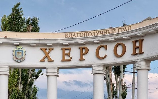 Источники Readovka подтверждают, что в Херсоне усилятся эвакуационные мероприятия
