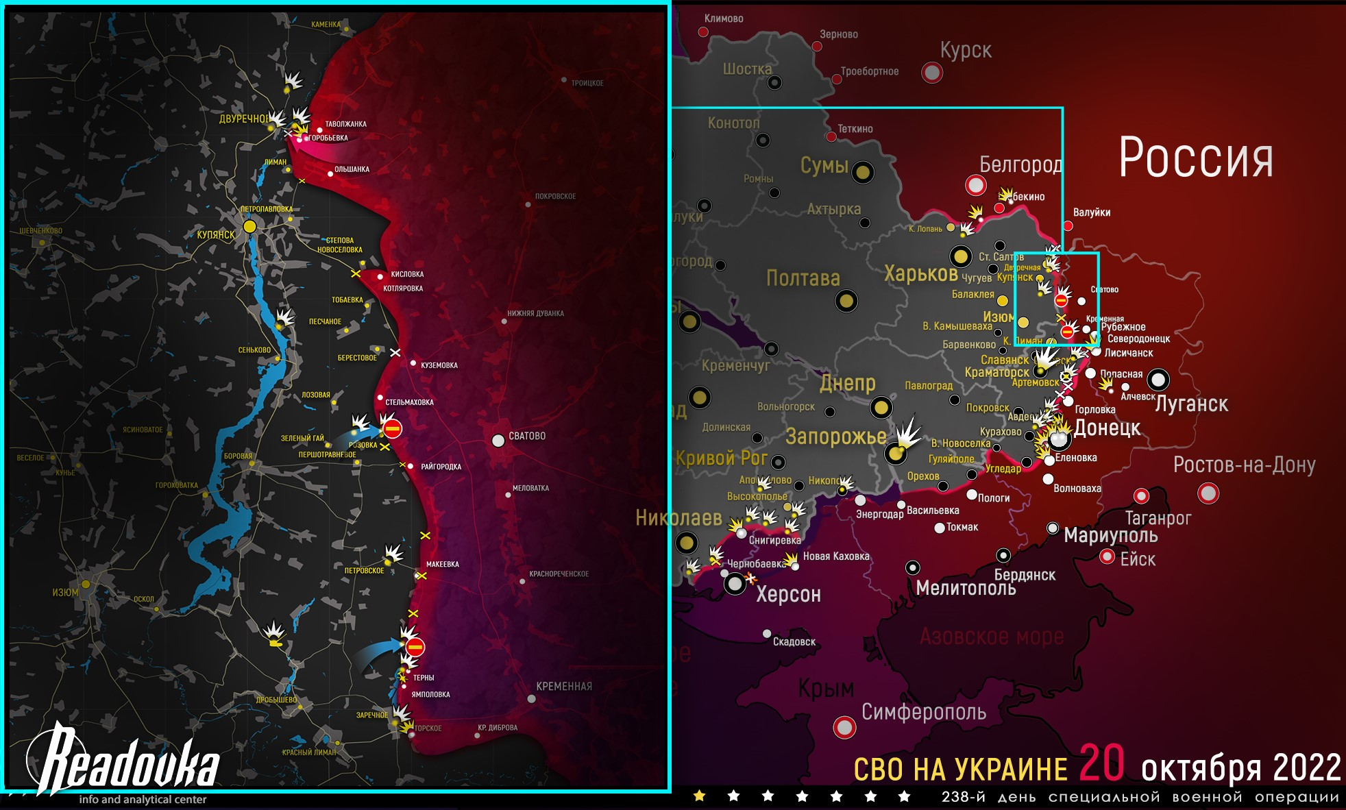 Карта военных действий и ситуация на фронтах вечером 20 октября
