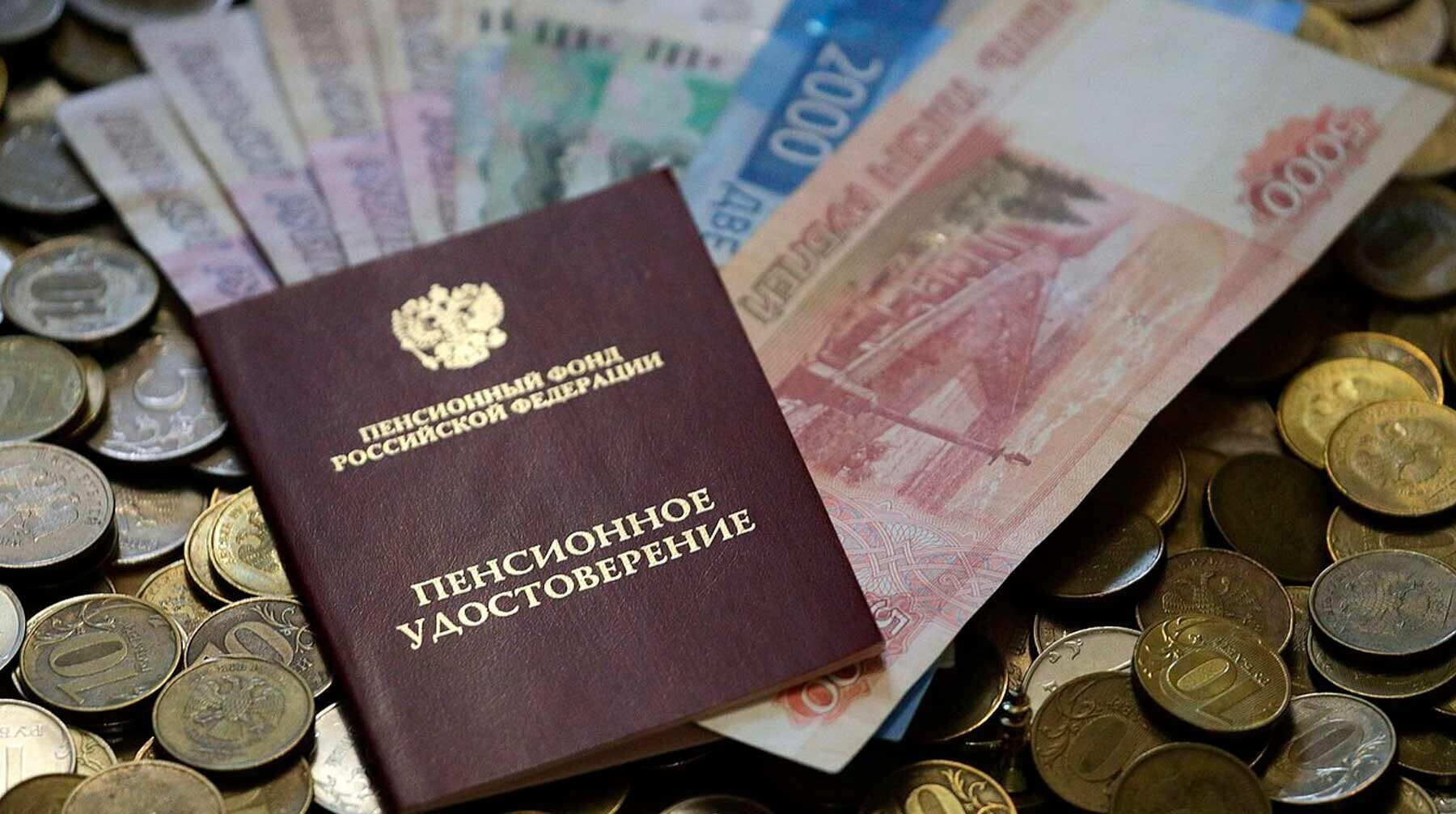К 2026 году средняя пенсия будет ниже 30% от средней зарплаты