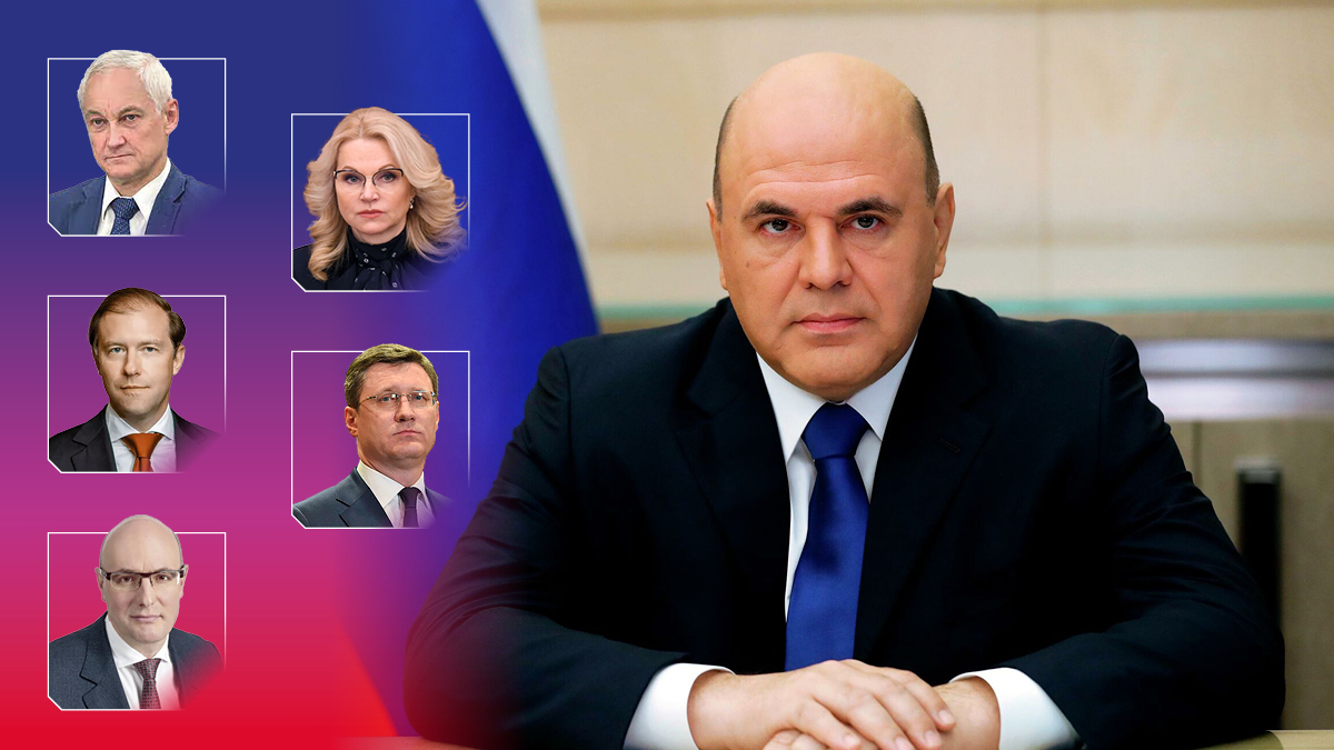 Мишустин поручил премьерам высокотехнологичные направления