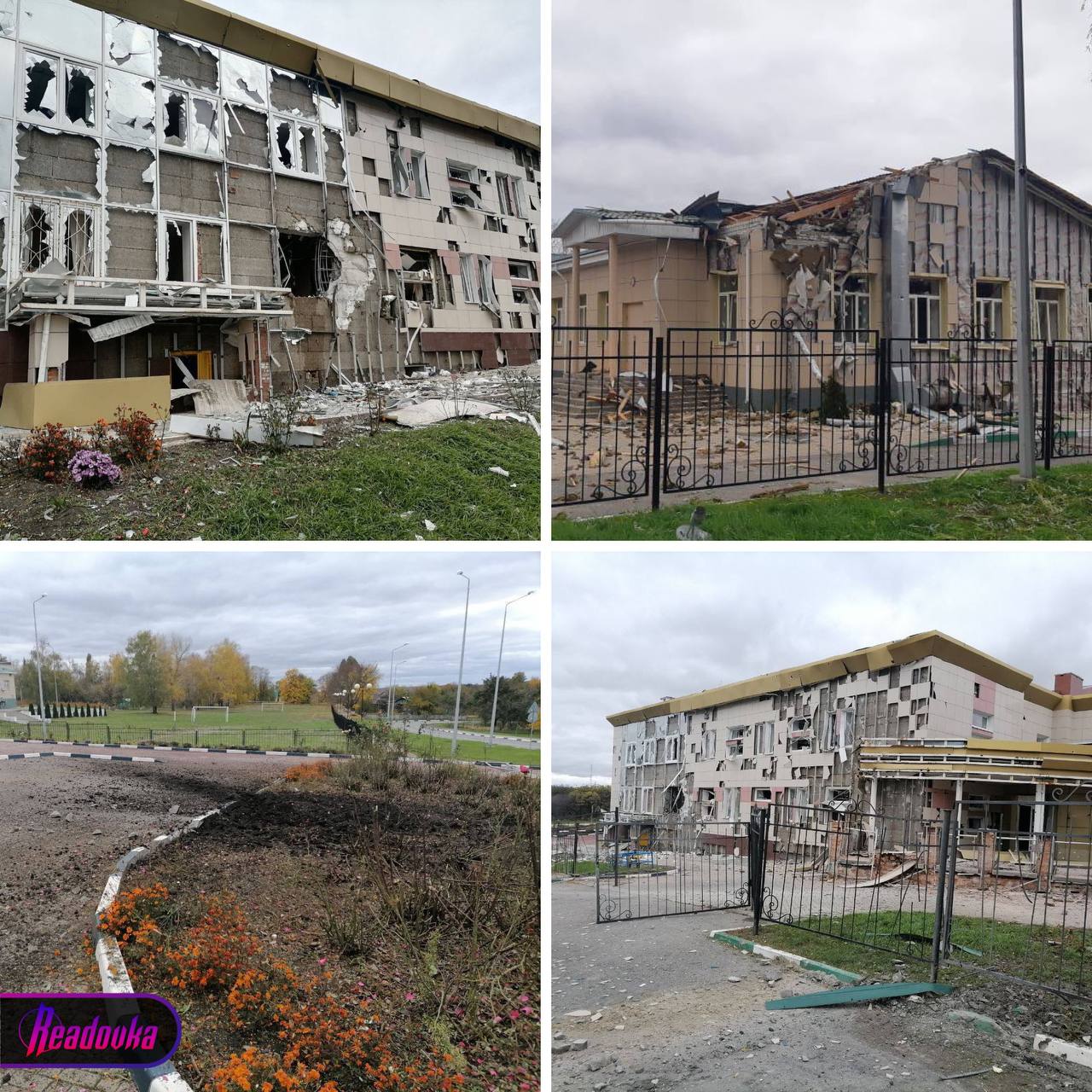 ВСУ в очередной раз обстреляли социальные гражданские объекты в Белгородской области