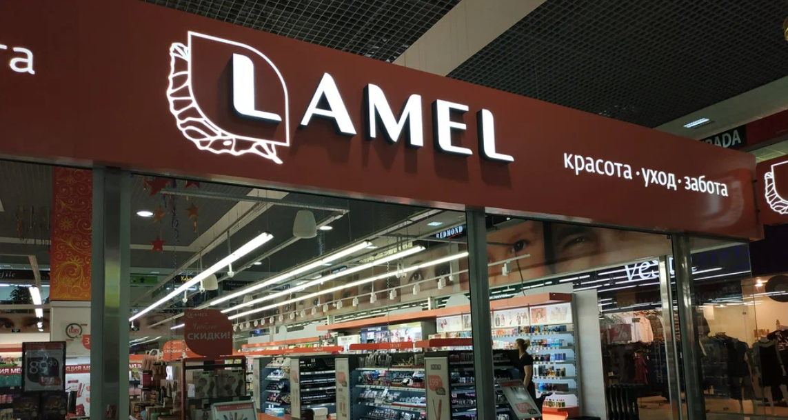 Бренд LAMEL до сих пор есть на площадках крупных российских торговых сетей