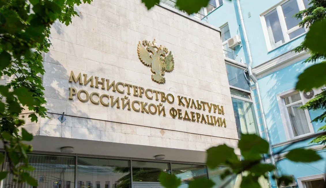 Минкульт России: уехавших из РФ артистов и осудивших свою страну на афишах быть не должно
