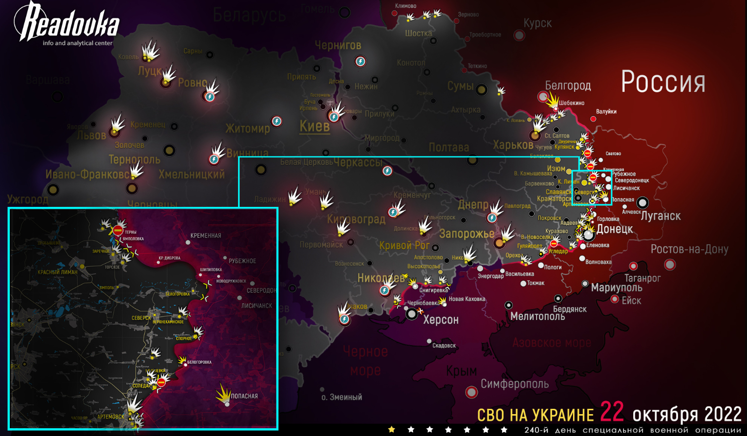 Карта военных действий и ситуация на фронтах вечером 22 октября