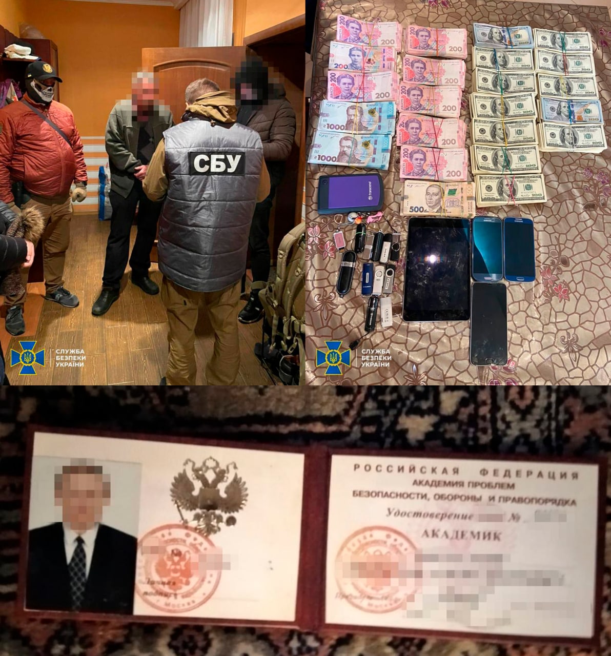 Спецслужбы Украины подтвердили арест главы завода «Мотор Сич» 