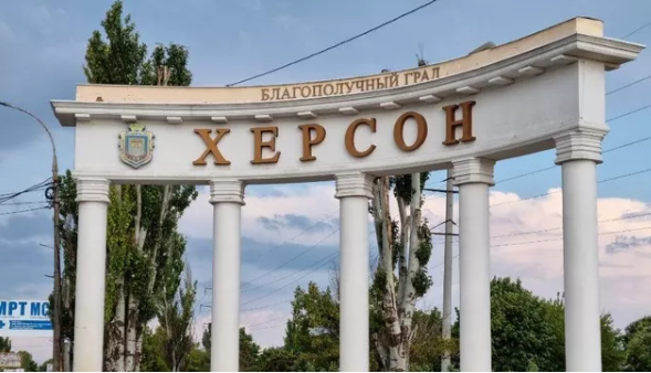 В Херсоне объявлено о формировании территориальной обороны