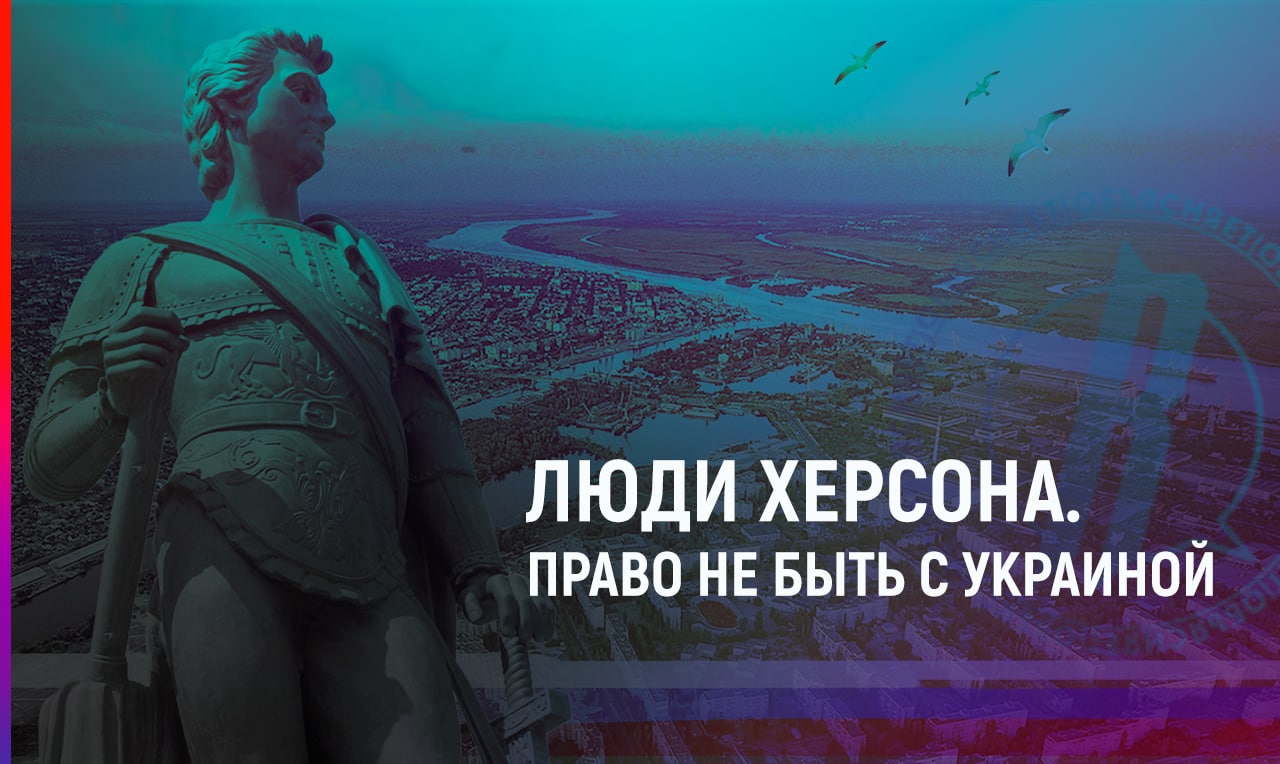 При эвакуации из Херсона многие отказываются покидать родные дома