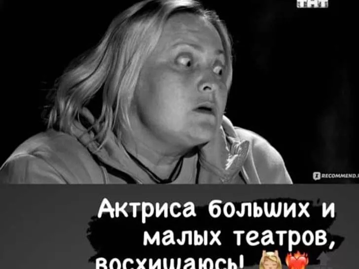 Алена Шишкова ответила на критику Светланы Пермяковой