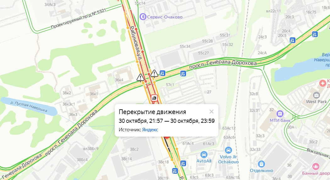 На западе Москвы столкнулись более 50 машин