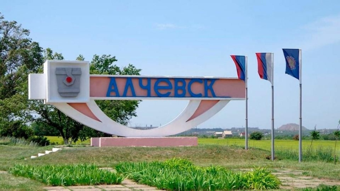 Украинские боевики обстреляли гостиницу в Алчевске