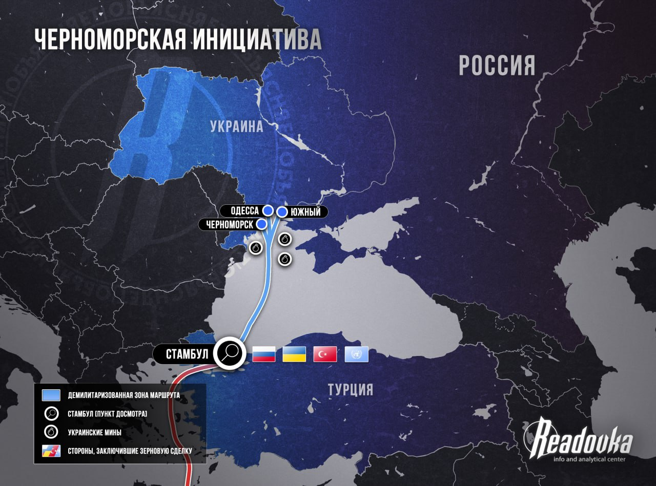 «Черноморская инициатива»: что получает Россия, приостановив участие в зерновой сделке