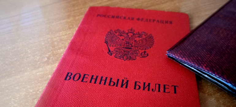 Подписание указа об окончании частичной мобилизации президентом не требуется