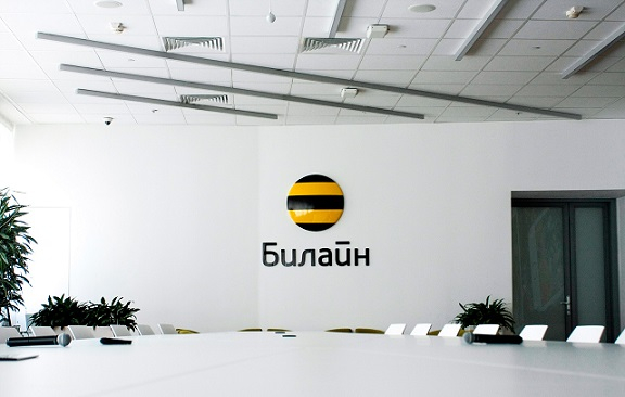 Владелец «Билайна» Veon хочет продать российские активы