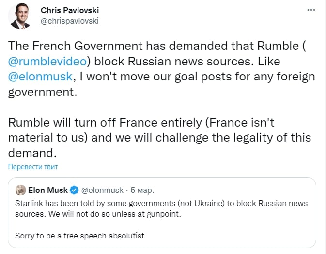 CEO канадского видеохостинга Rumble отключил Францию от своих серверов