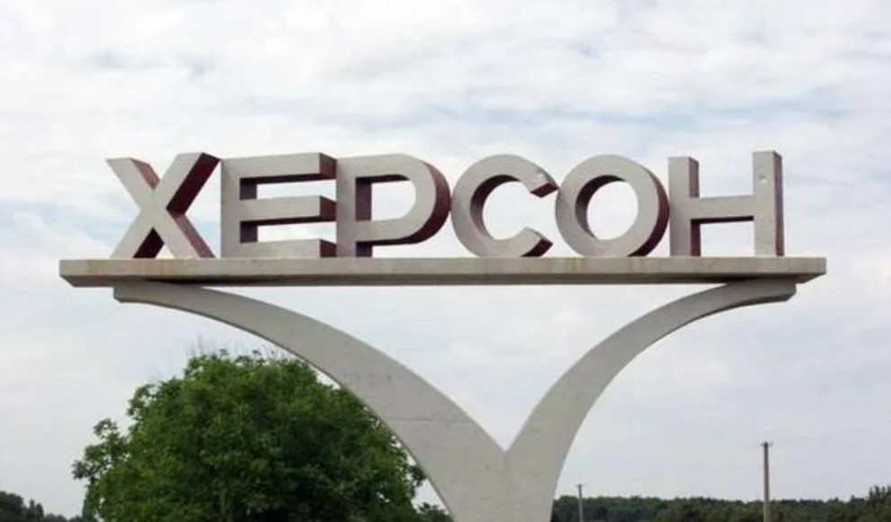 Россия не покинет Херсон: иностранная пресса не верит в уход РФ из региона