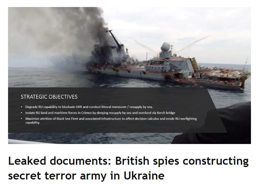 Британская разведка заключила соглашение с СБУ об обучении украинцев