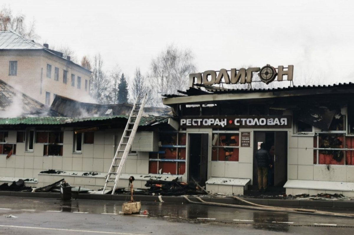 Появились кадры первых минут пожара в клубе «Полигон» в Костроме