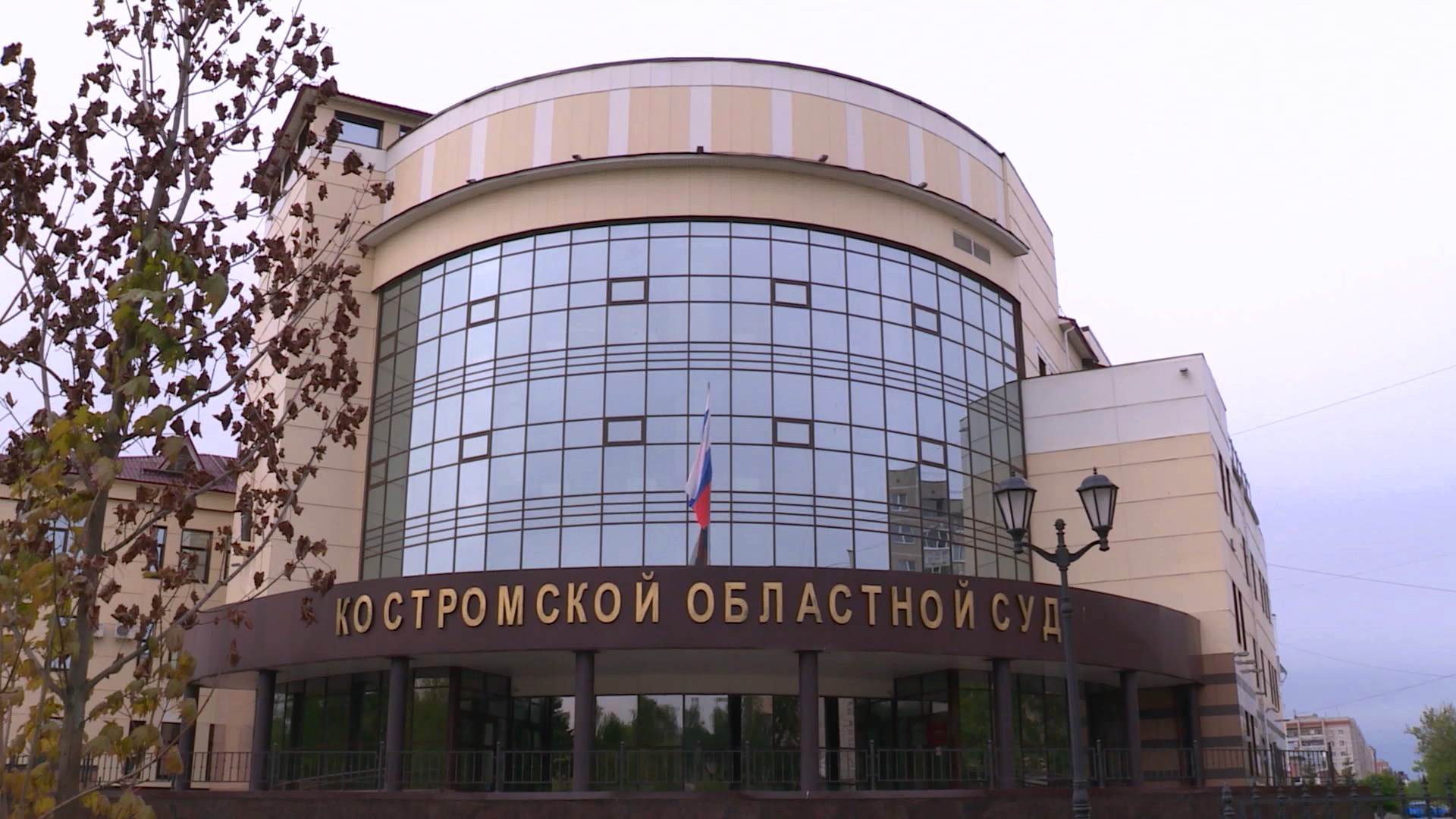 Костромской суд арестовал директора фирмы, организовывавшей работу сгоревшего «Полигона»