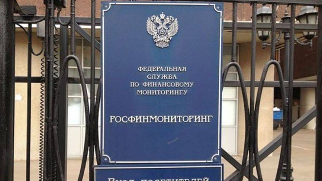 Три украинских организации признаны террористическими в России
