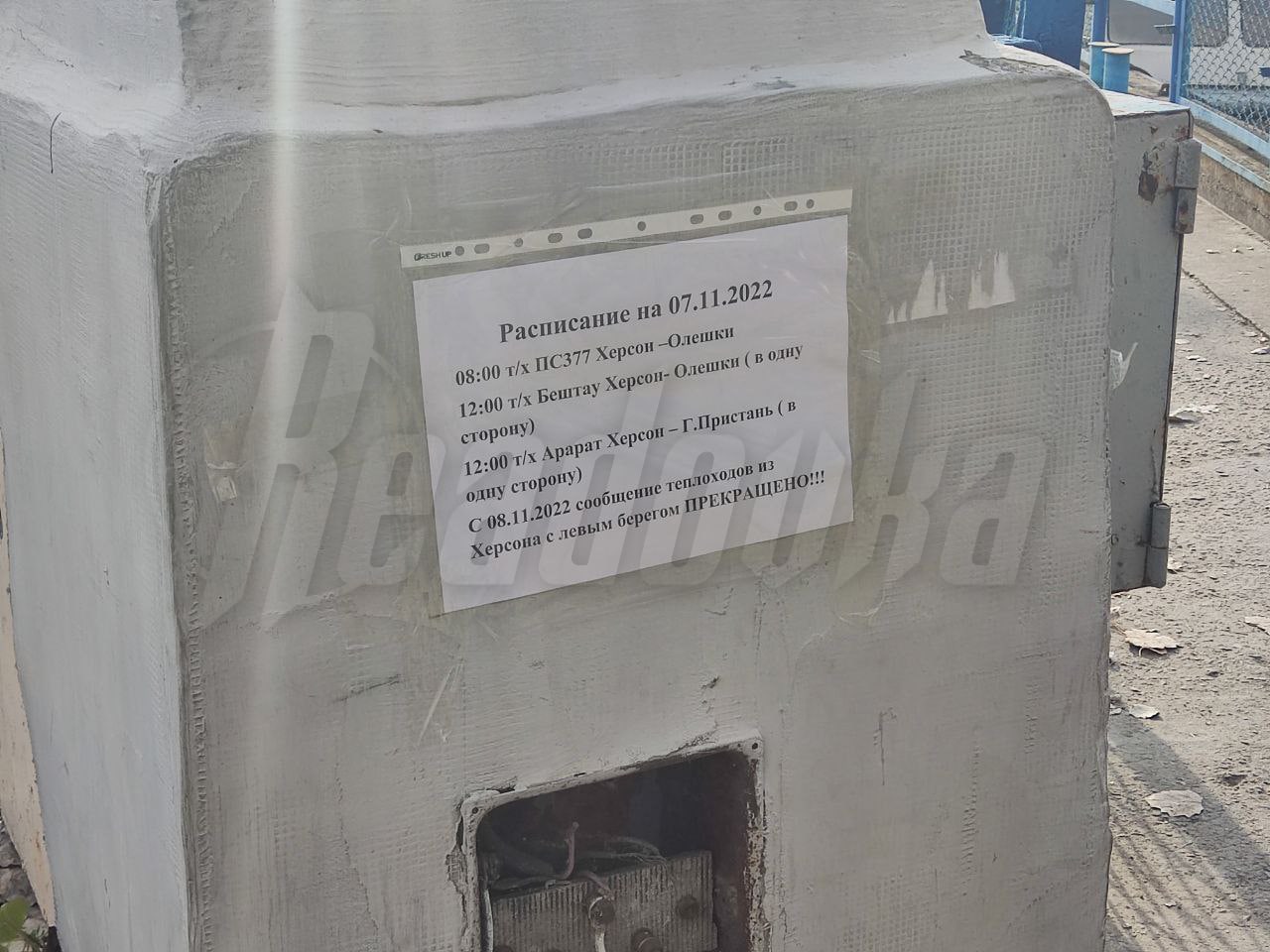 Из Херсона ушел последний теплоход