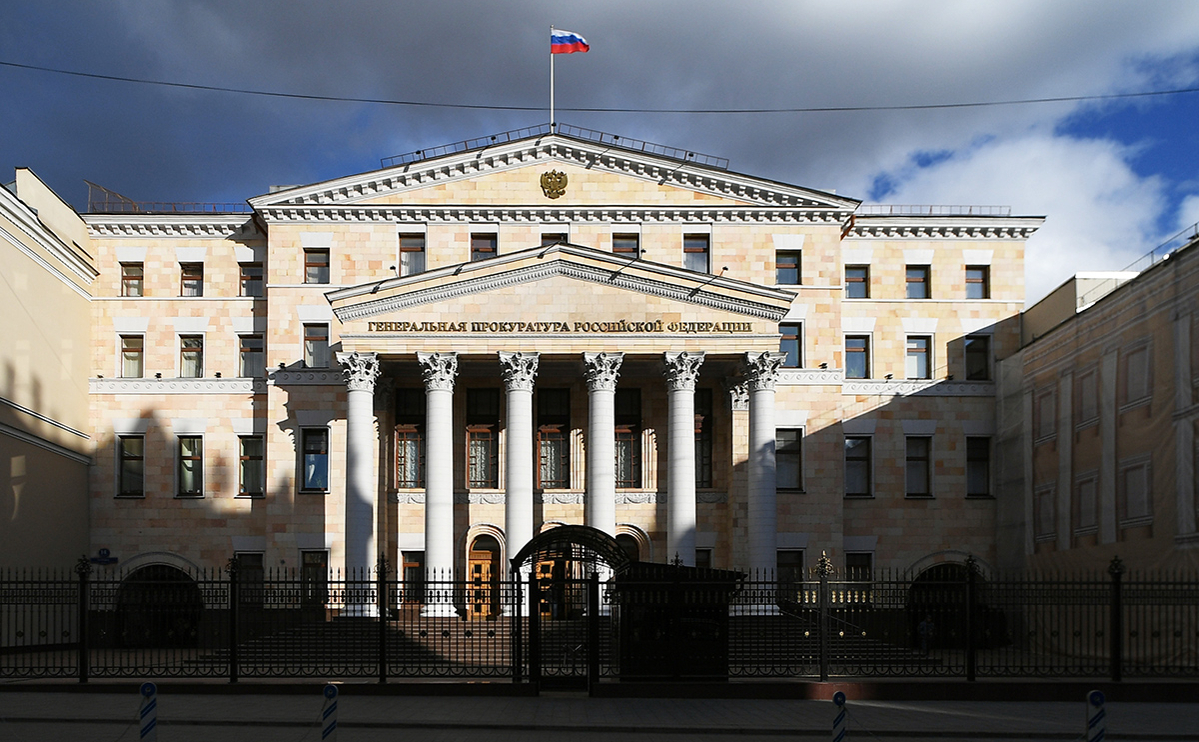 На территории ДНР, ЛНР, Херсонской и Запорожской областей основаны прокуратуры