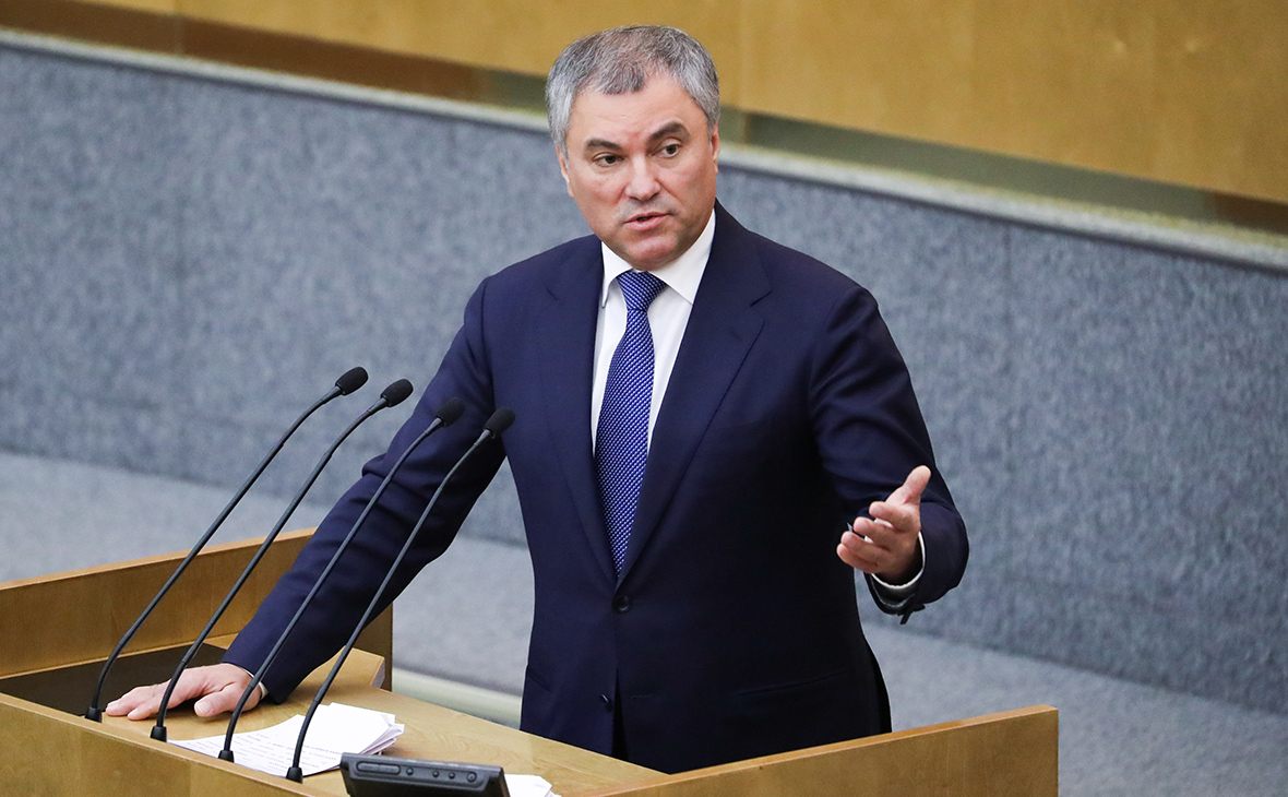 Володин: сторонники Байдена терпят поражение на выборах США