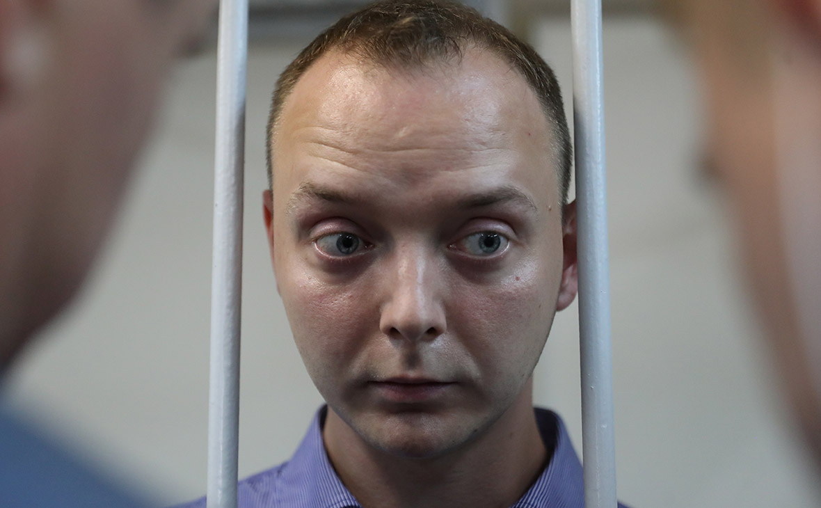 Суд рассмотрит апелляционную жалобу журналиста Сафронова 30 ноября