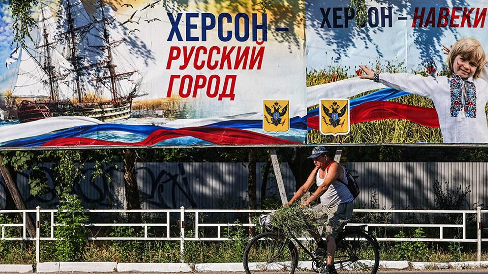 Зеленский подписал указ о создании четырех военных администраций в Херсонской области