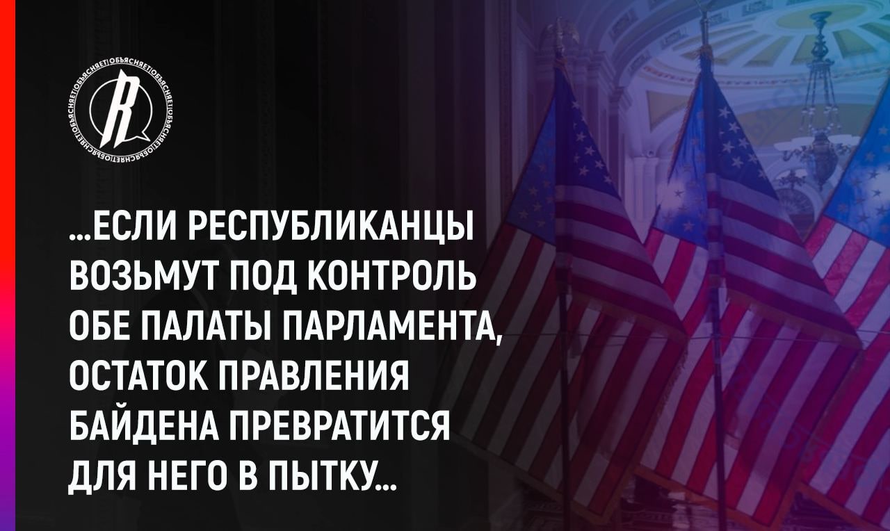 Результаты выборов в США все еще не обнародовали