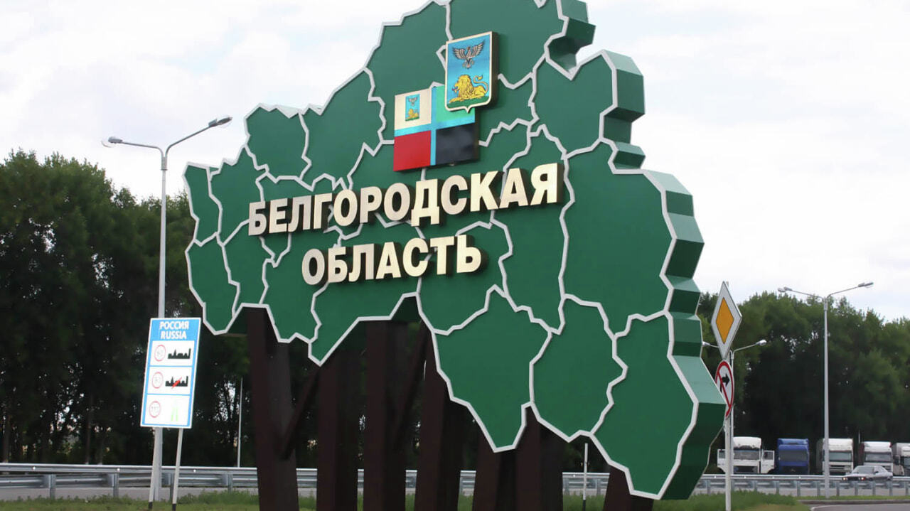 В Белгородской области из-за обстрела ВСУ повреждена подстанция